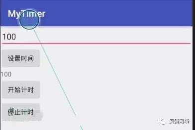 黑客是如何监视你的手机的?