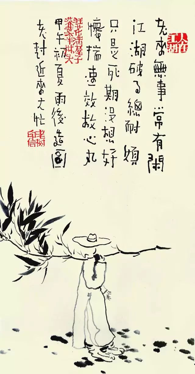 人生别怕输不起，一切来得及