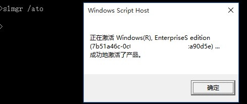 一句命令激活您的windows/office