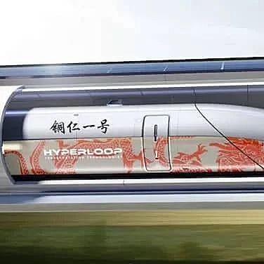 小米推出互联网空调半价公测,贵州要建超级地铁Hyperloop,