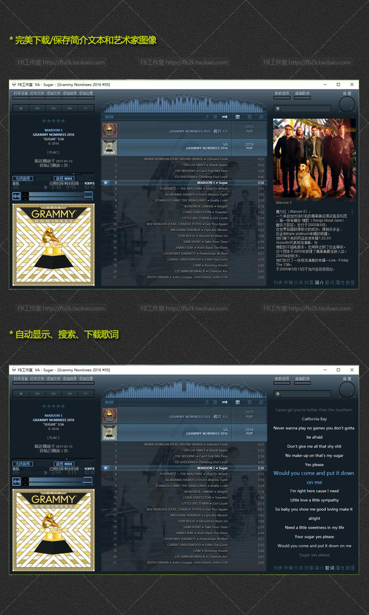 FB 工作室 foobar2000 FB_1.6.5_增强视频优化版