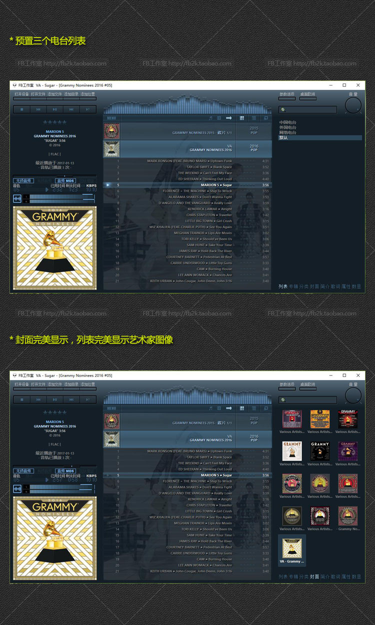 FB 工作室 foobar2000 FB_1.6.5_增强视频优化版