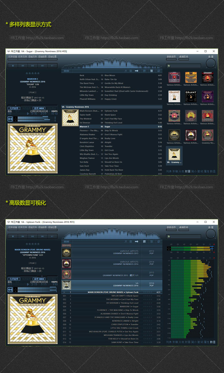 FB 工作室 foobar2000 FB_1.6.5_增强视频优化版