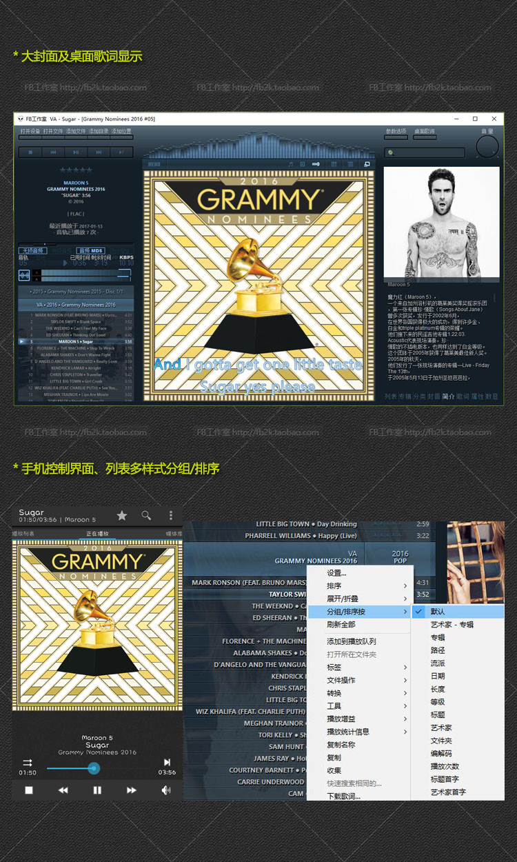 FB 工作室 foobar2000 FB_1.6.5_增强视频优化版