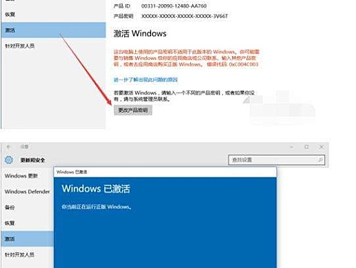 Win10 永久激活/数字激活工具 HWIDGen v60.01 汉化版