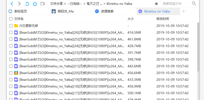 新版本度盘神器大换血?了解一下! 新版本度盘神器大换血?了解一下!