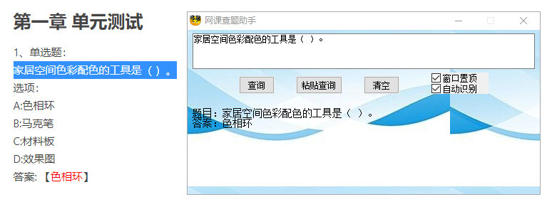 三个压箱底神器！第二个太爽了...