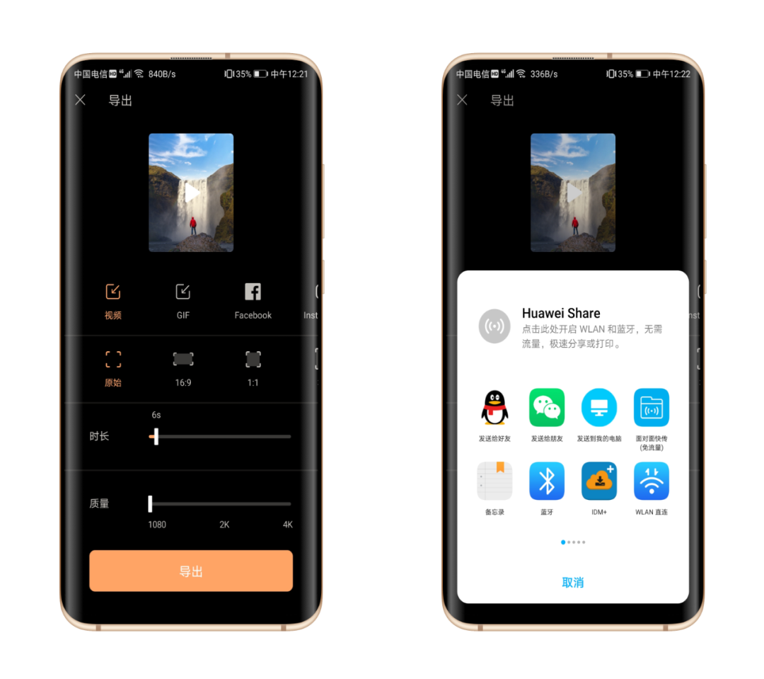让它动起来！应用商店2019年年度最佳软件
