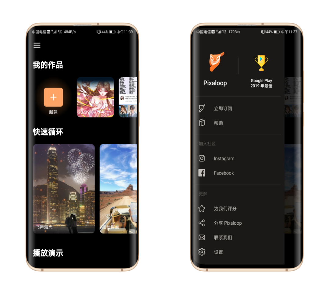 让它动起来！应用商店2019年年度最佳软件