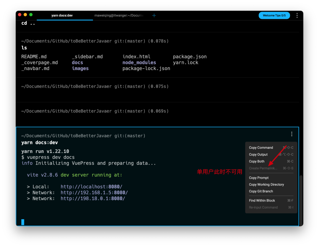 超越 Xshell,号称下一代 Terminal 终端神器! 超越 Xshell,号称下一代 Terminal 终端神器!