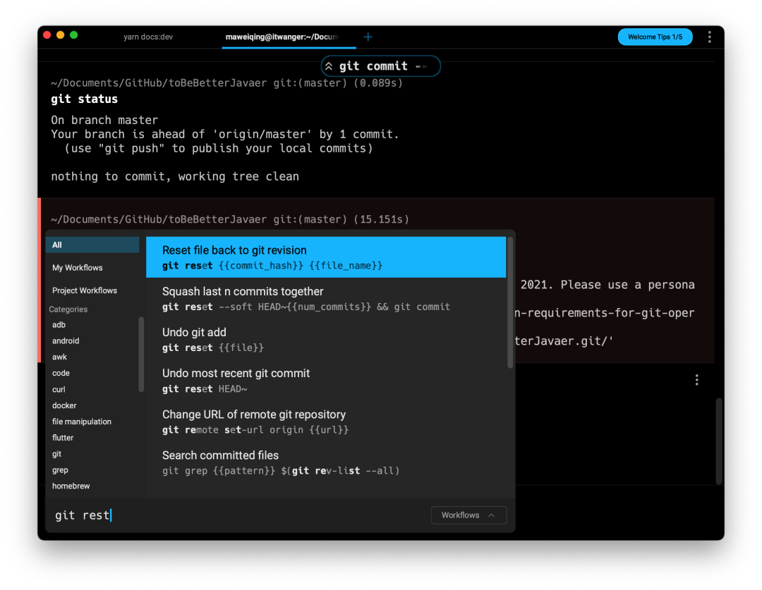 超越 Xshell,号称下一代 Terminal 终端神器! 超越 Xshell,号称下一代 Terminal 终端神器!