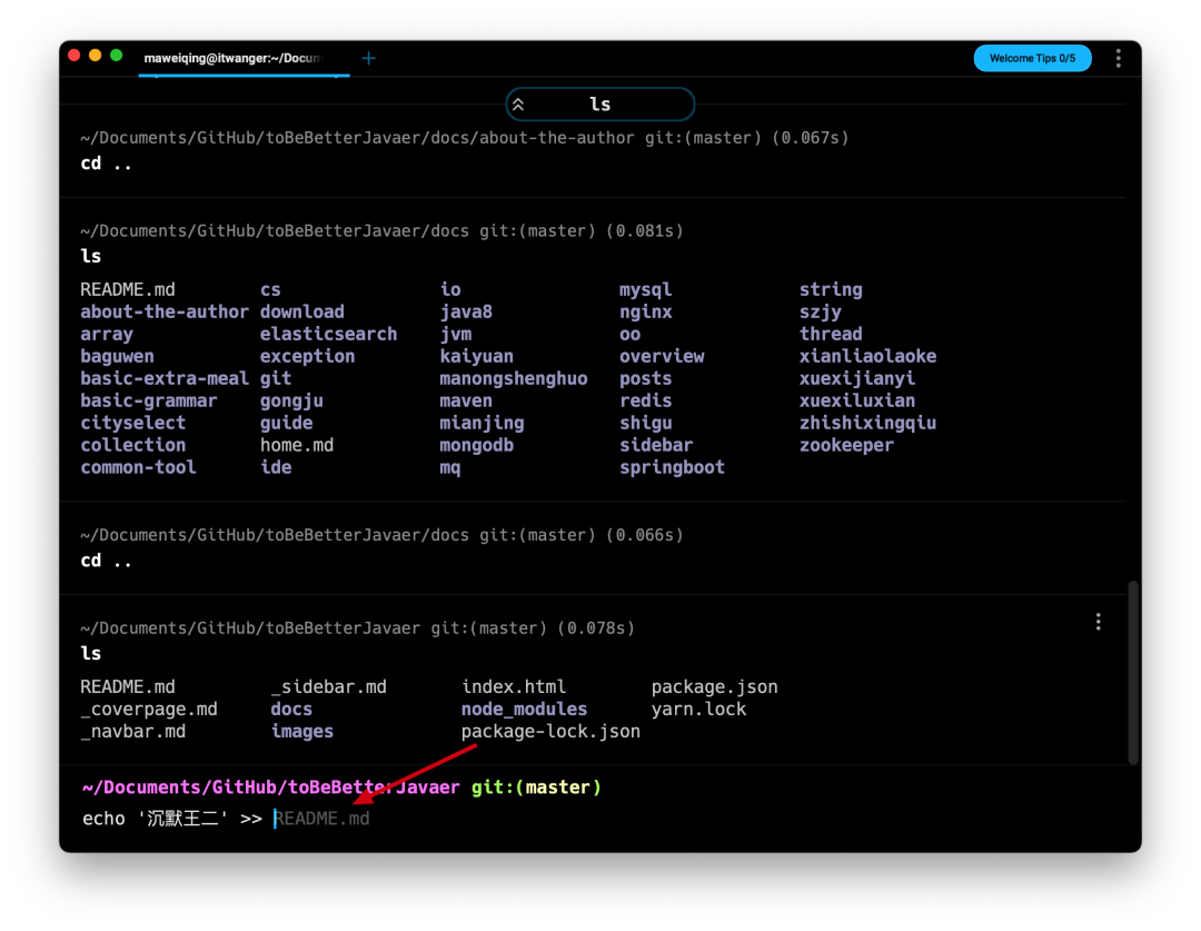 超越 Xshell,号称下一代 Terminal 终端神器! 超越 Xshell,号称下一代 Terminal 终端神器!