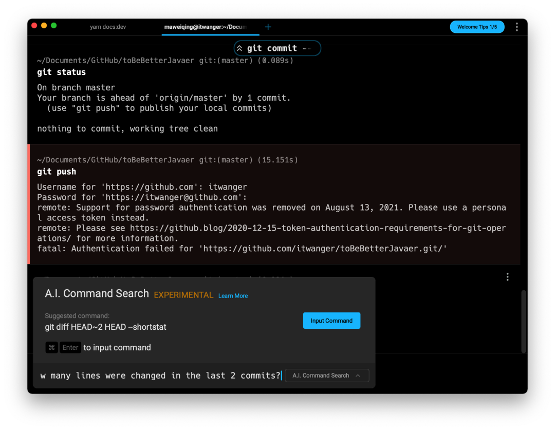 超越 Xshell,号称下一代 Terminal 终端神器! 超越 Xshell,号称下一代 Terminal 终端神器!
